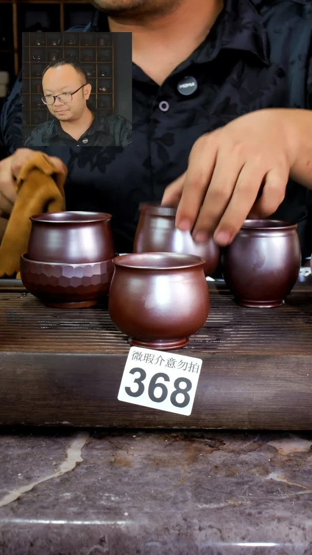壶四大名陶钦州坭兴陶368