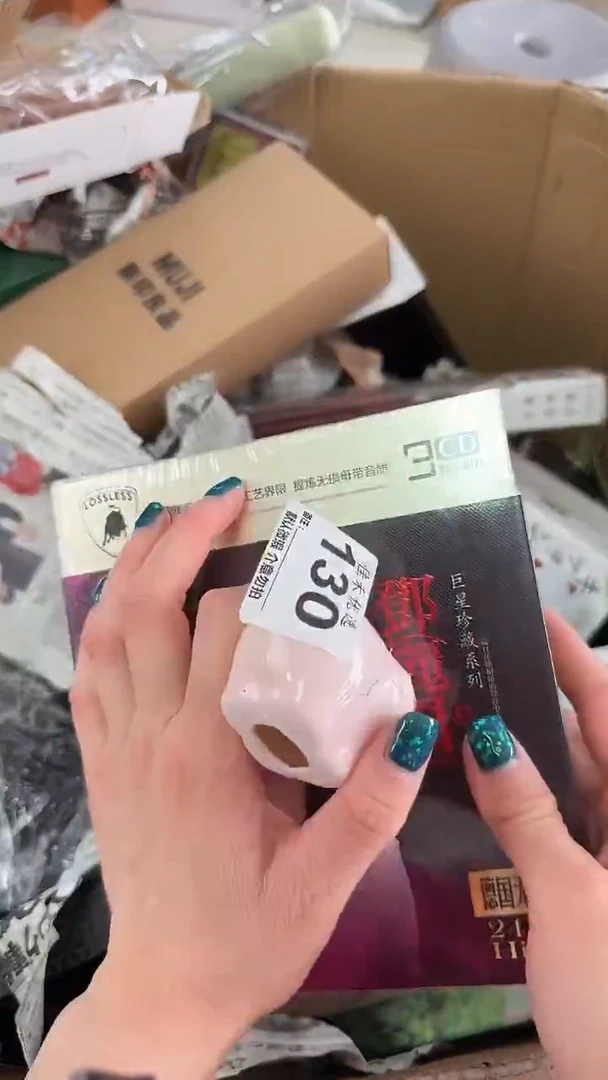 罐~**~瓷器瓷器瓷器瓷器杂货