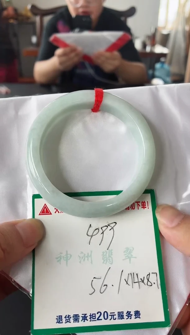 翡翠手镯未镶嵌翡翠手镯