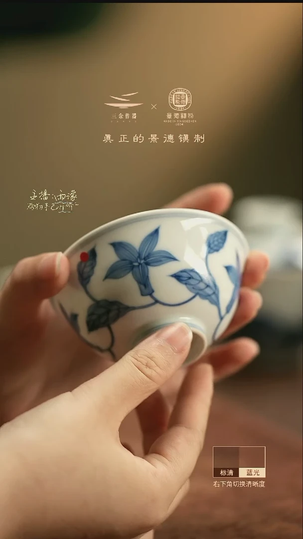 5078 三余会员日专属器皿