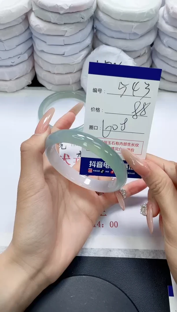 未镶嵌手镯玛瑙/玉髓543
