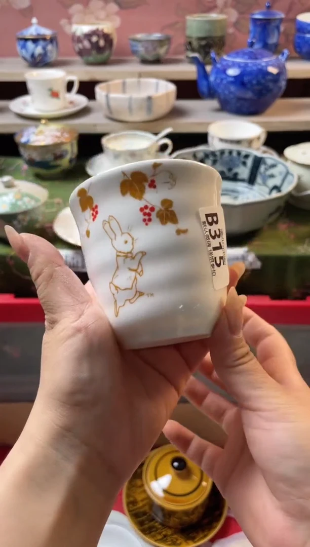 瓷片暗**迷瓷器瓷器B315