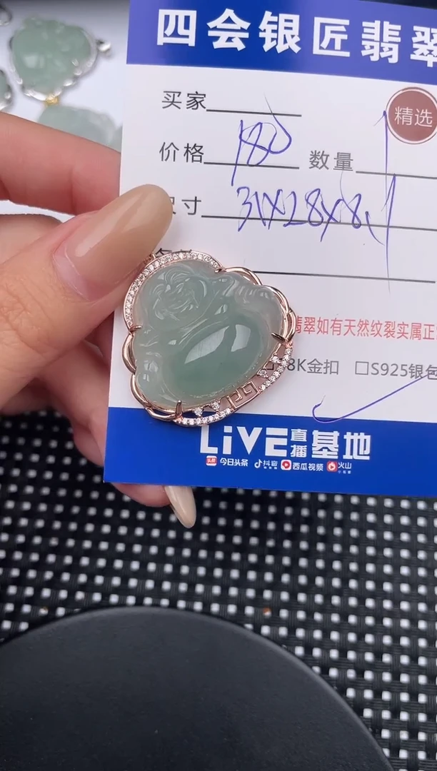 翡翠银S925镶嵌颈饰吊坠