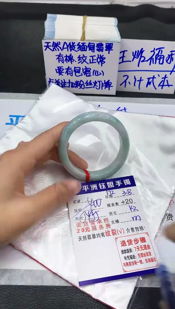 【闪购商品】翡翠手镯未镶嵌1111111111