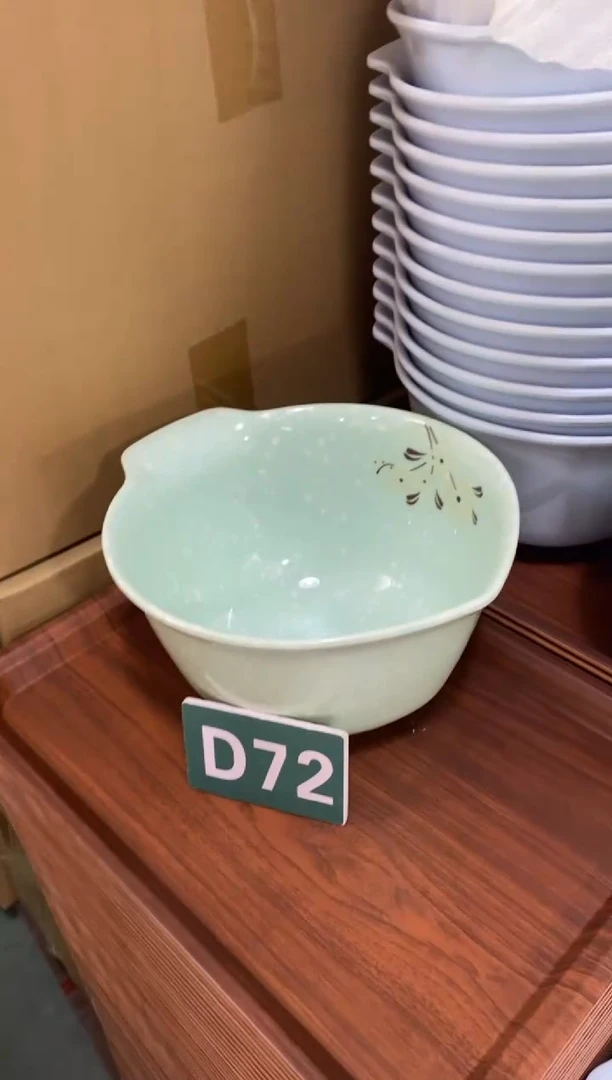 木闪购2025/8/1 D72