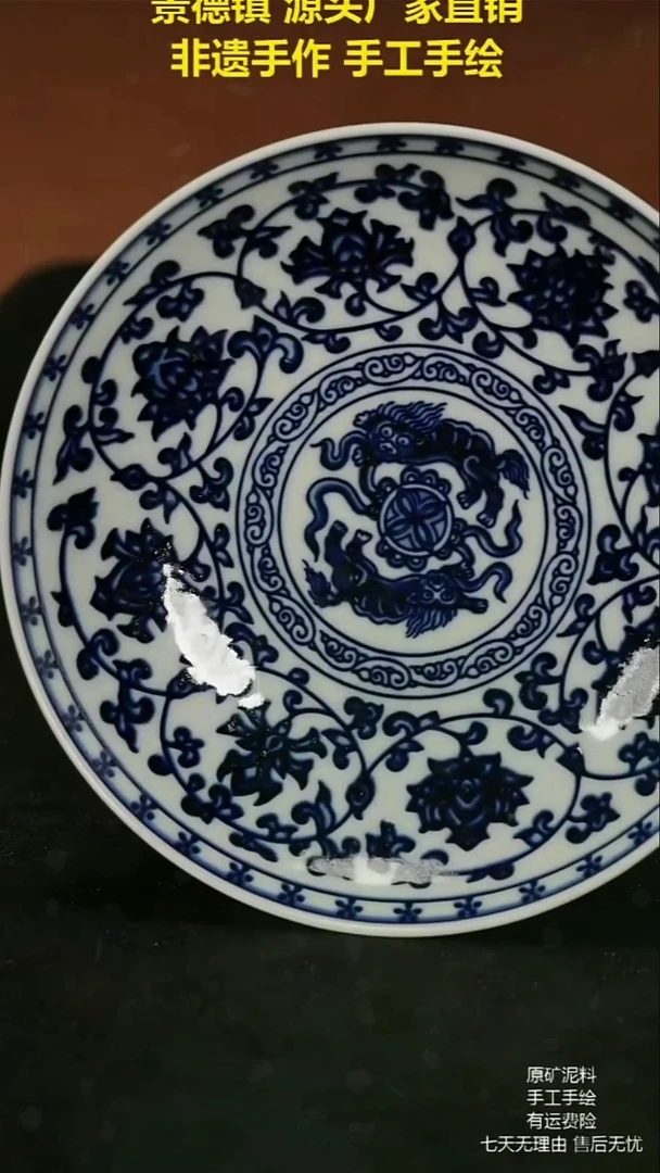 其他景德镇陶瓷手工手绘