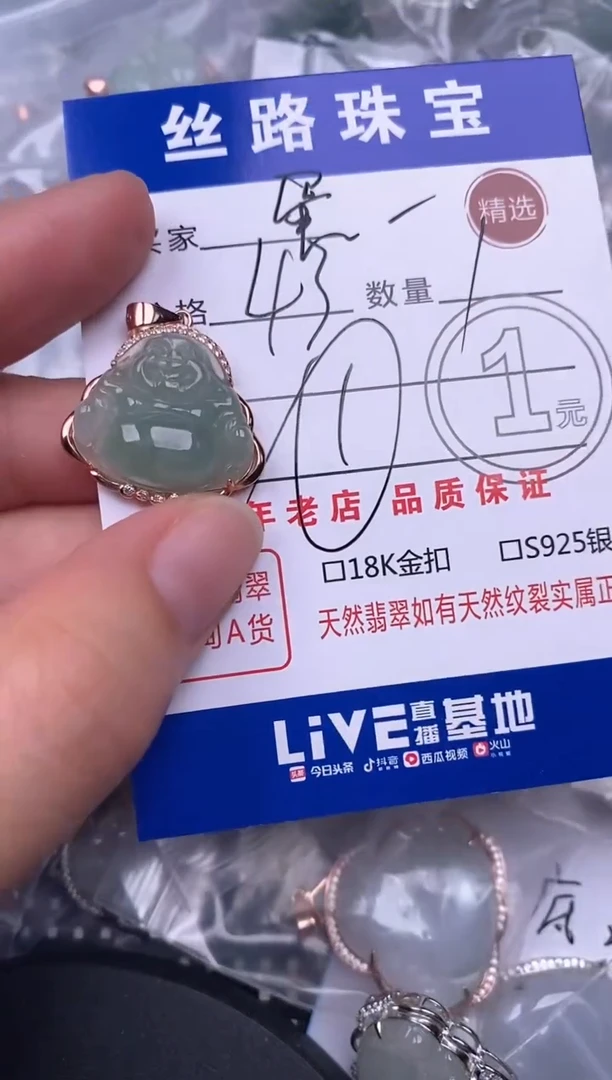 翡翠银S925镶嵌颈饰挂件
