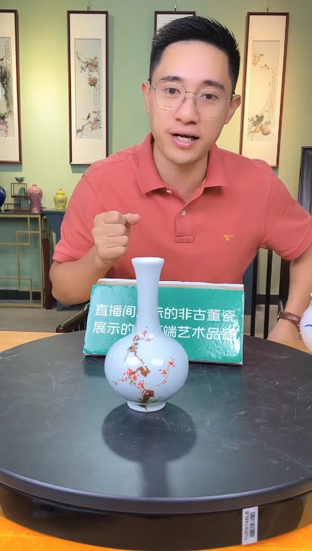 摆件国检鉴证中心-陶瓷-手绘-赏瓶