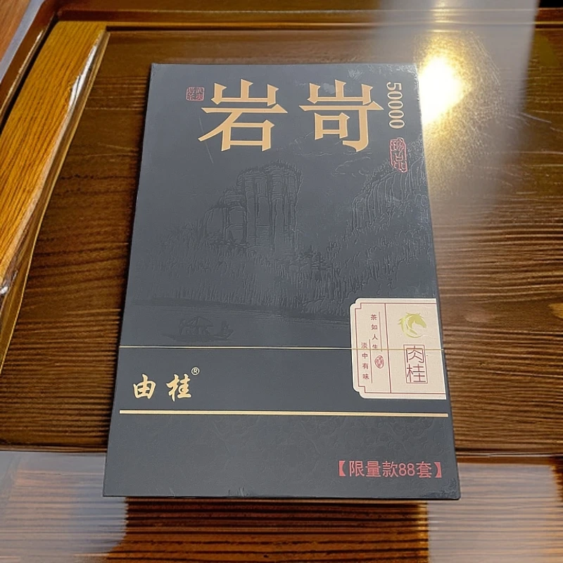 岩苛(149.4g礼盒)