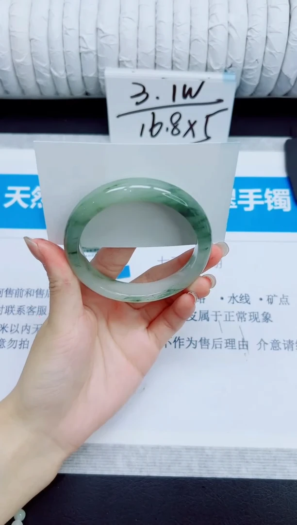 石英质玉手镯未镶嵌199/57.1