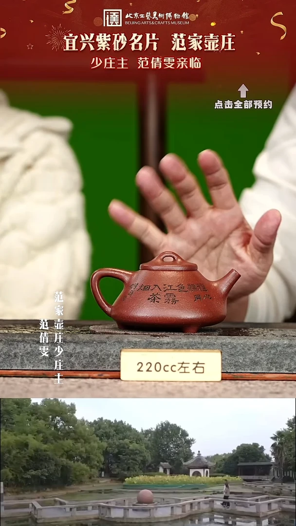 宜兴紫砂茶壶茶壶112