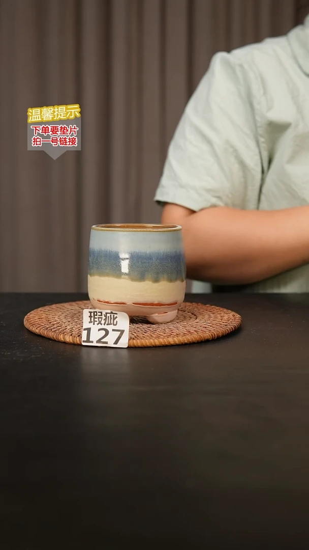 瓷片127内口径约7-8 外高约7-8
