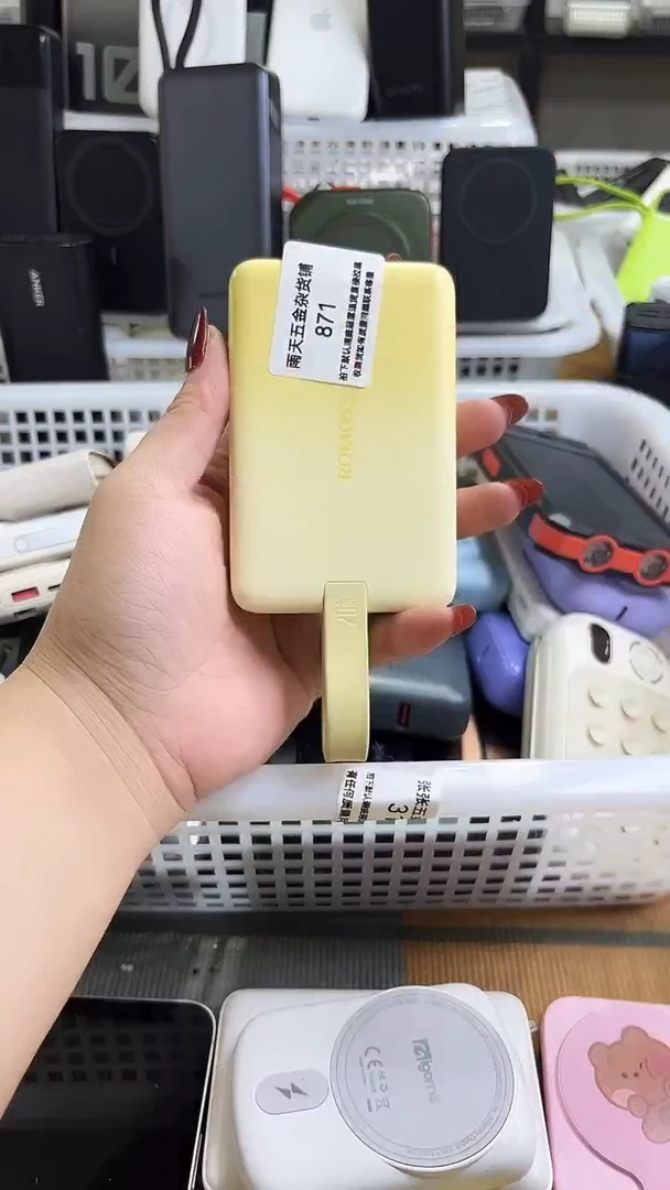 五**登v数码数据线一号链接 直播为准