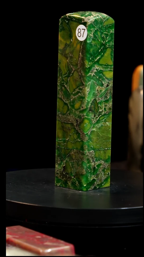 青田石金星绿稀少品种