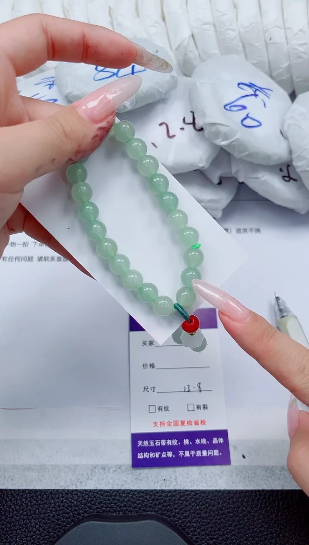 石英质玉手镯未镶嵌东陵玉手链