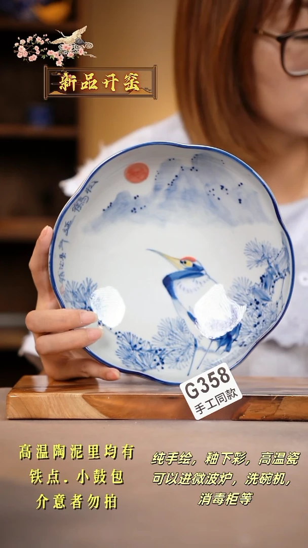 其他G358陶然集器瓷器