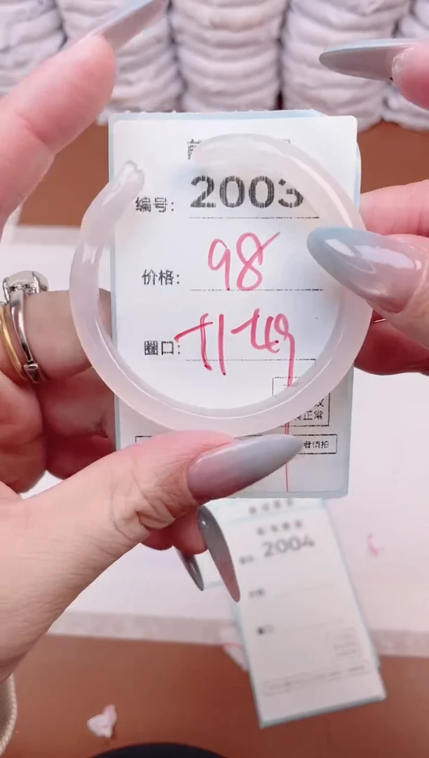 【闪购商品】玛瑙/玉髓手镯未镶嵌2003