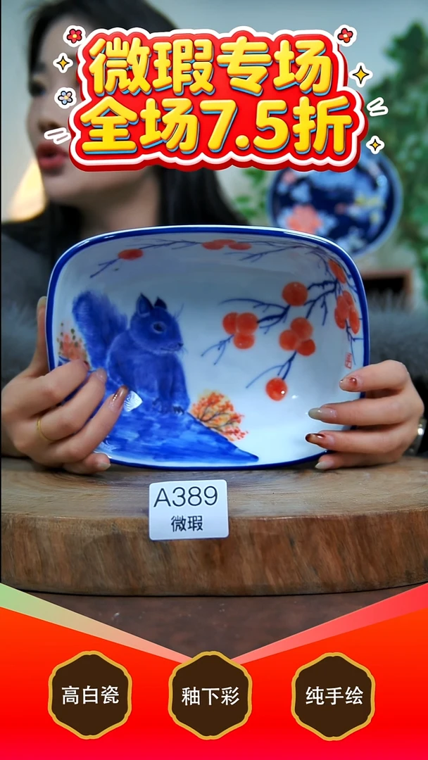 其他白泥景德镇手工手绘陶瓷【食品级】