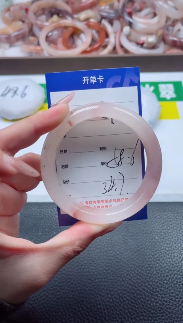 【闪购商品】石英质玉手镯未镶嵌219-58