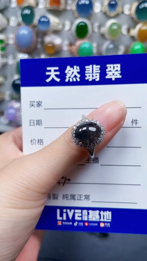 银S925镶嵌戒指翡翠430