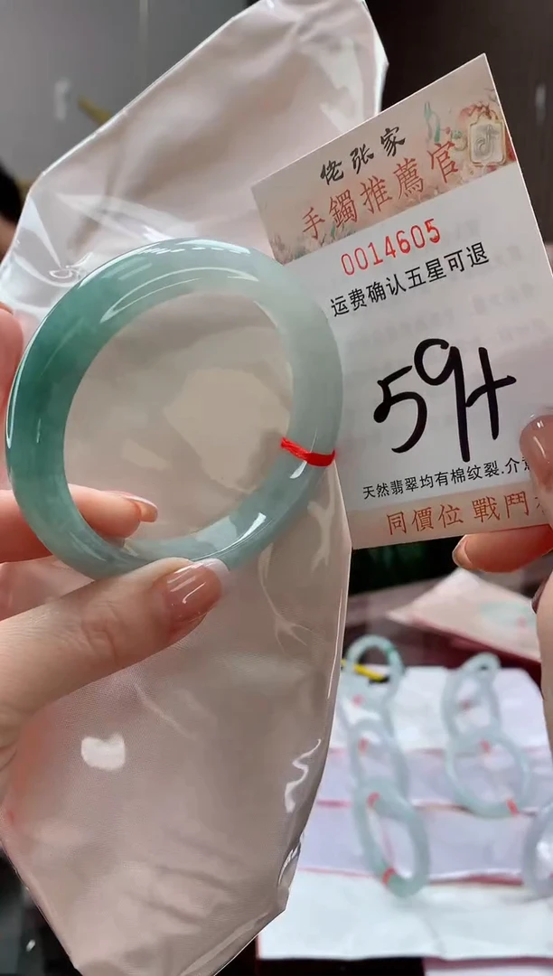 未镶嵌手镯翡翠茜***.天然缅甸A货翡翠