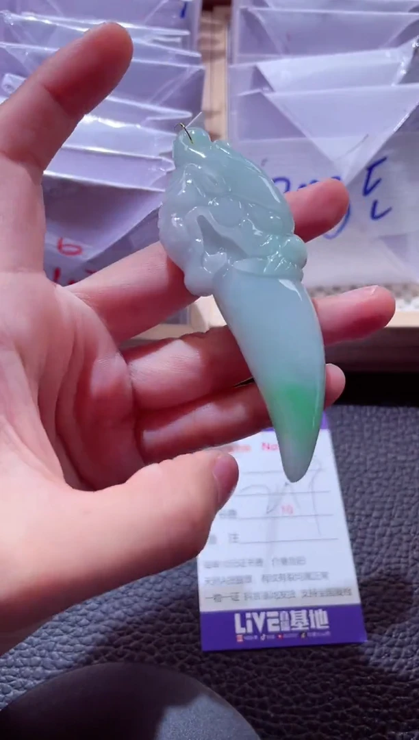 颈饰未镶嵌翡翠00001793