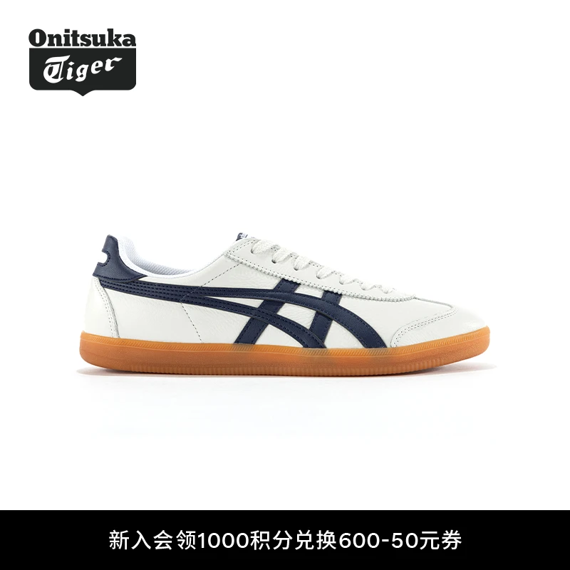 Onitsuka Tiger鬼塚虎TOKUTEN男女简约时尚板鞋舒适复古德训鞋