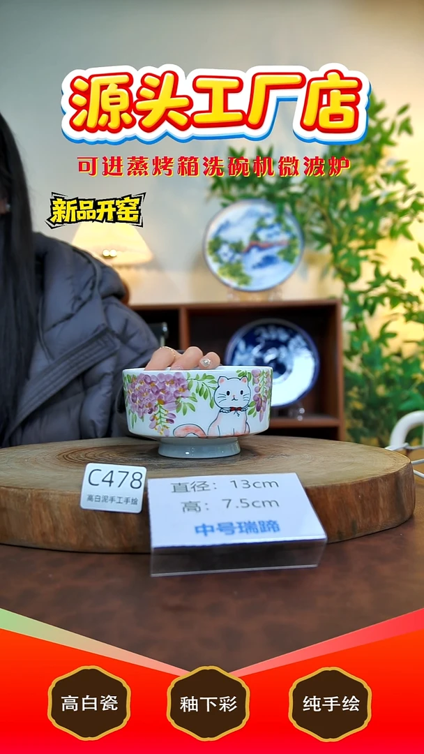 摆件陶景德镇手工手绘陶瓷【食品级】478