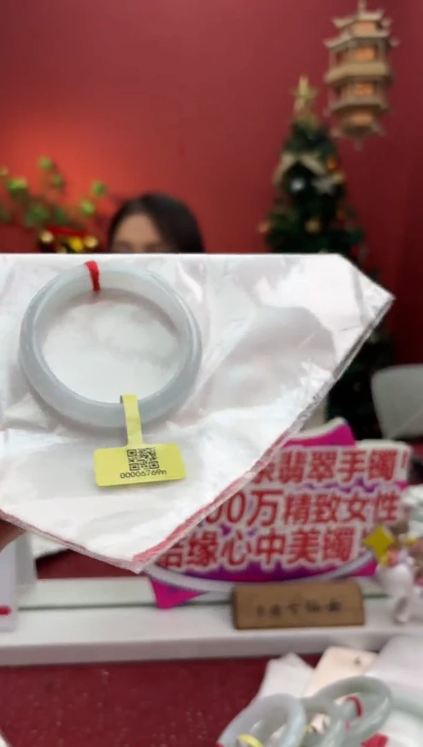 未镶嵌手镯翡翠圆*翡翠手镯