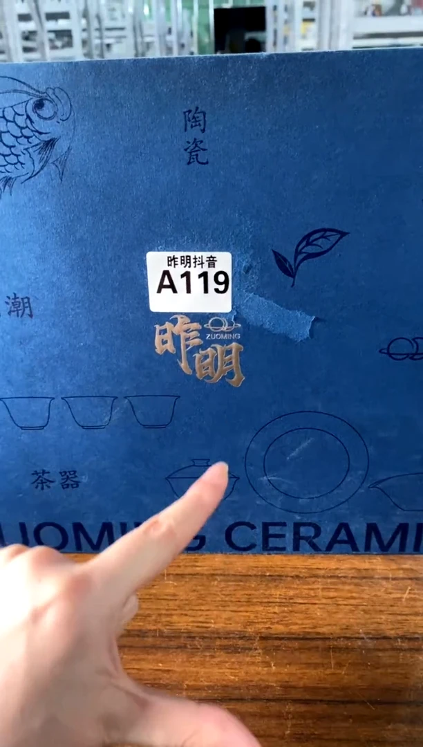 a119不带盒[直播间微瑕福利价]