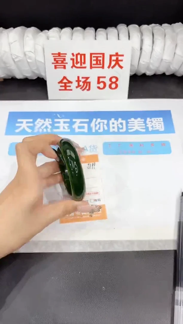 未镶嵌手镯石英质玉J199-55.2