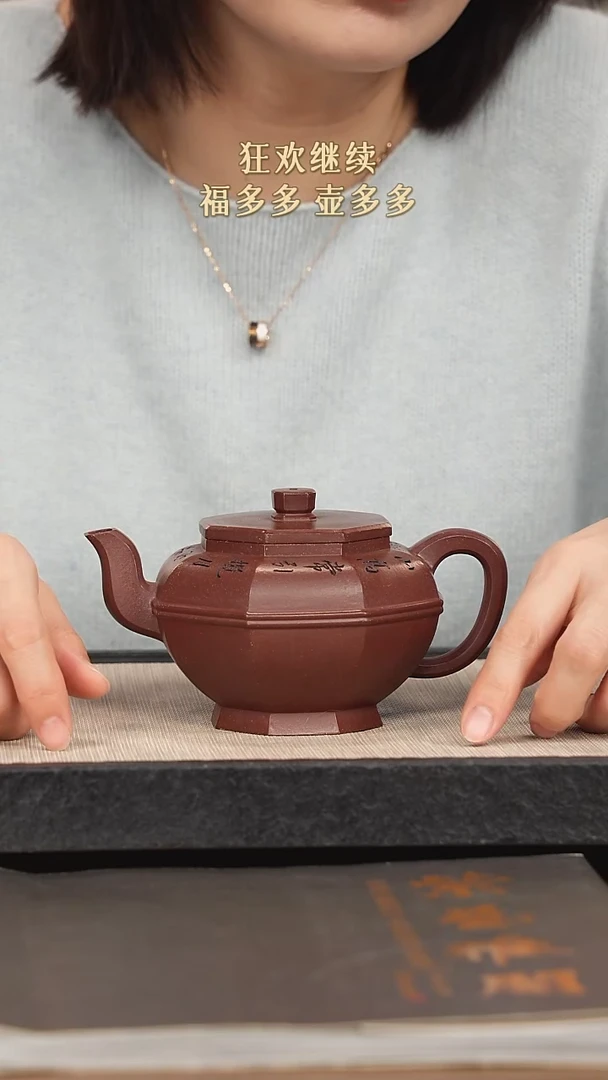 【闪购商品】紫砂茶壶紫砂紫砂紫砂