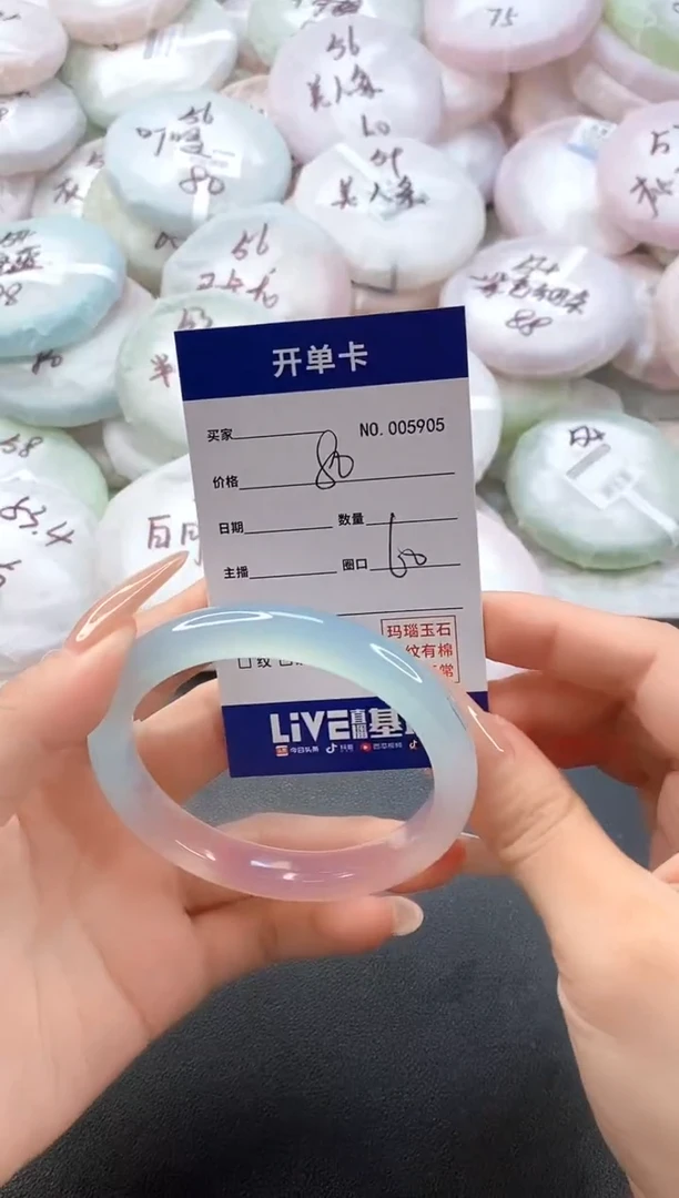 手镯玛瑙/玉髓未镶嵌5905圈口60