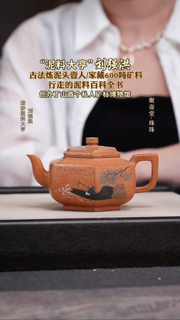 茶壶紫砂宜兴原矿紫砂壶