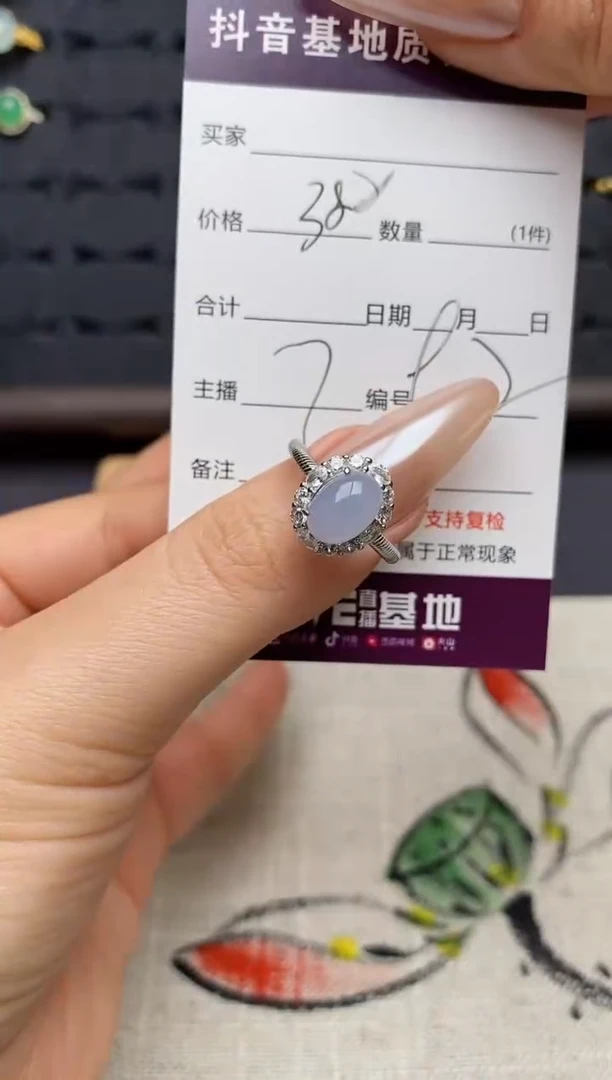 银S925镶嵌戒指翡翠.