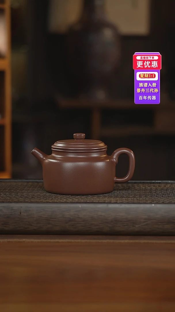 茶壶紫砂紫砂壶紫砂壶