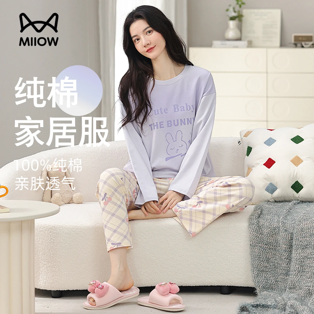 猫人2025新款秋季女士纯棉套头长袖家居服休闲甜美风可外穿睡衣