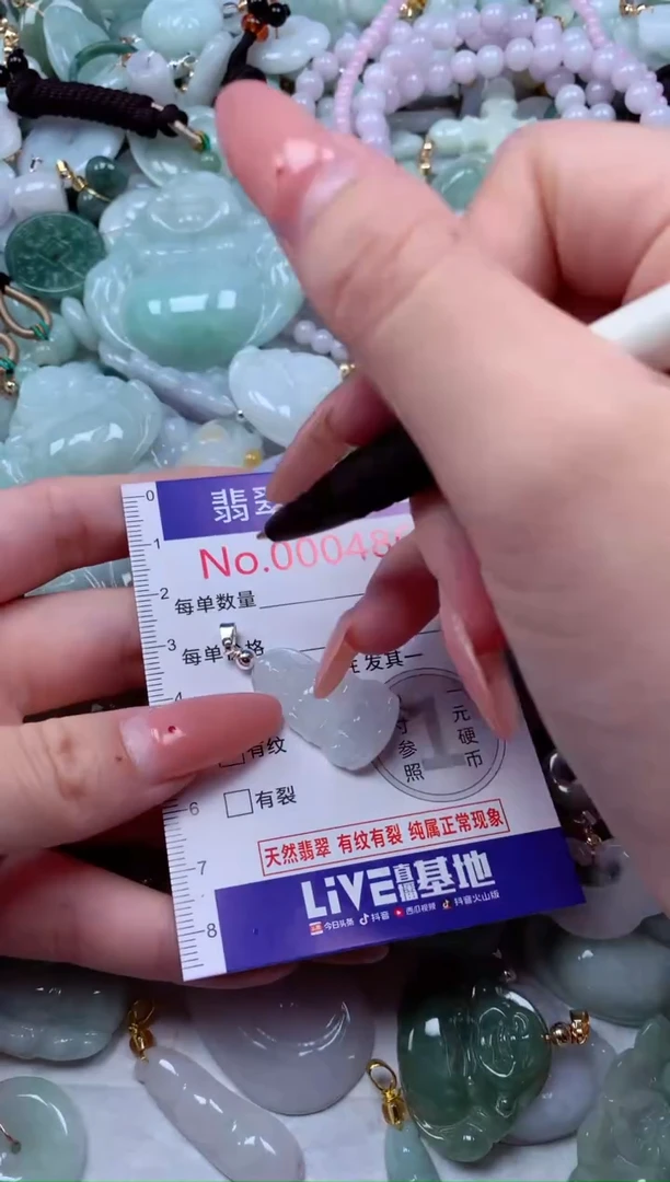 吊坠(不含链)未镶嵌翡翠4865