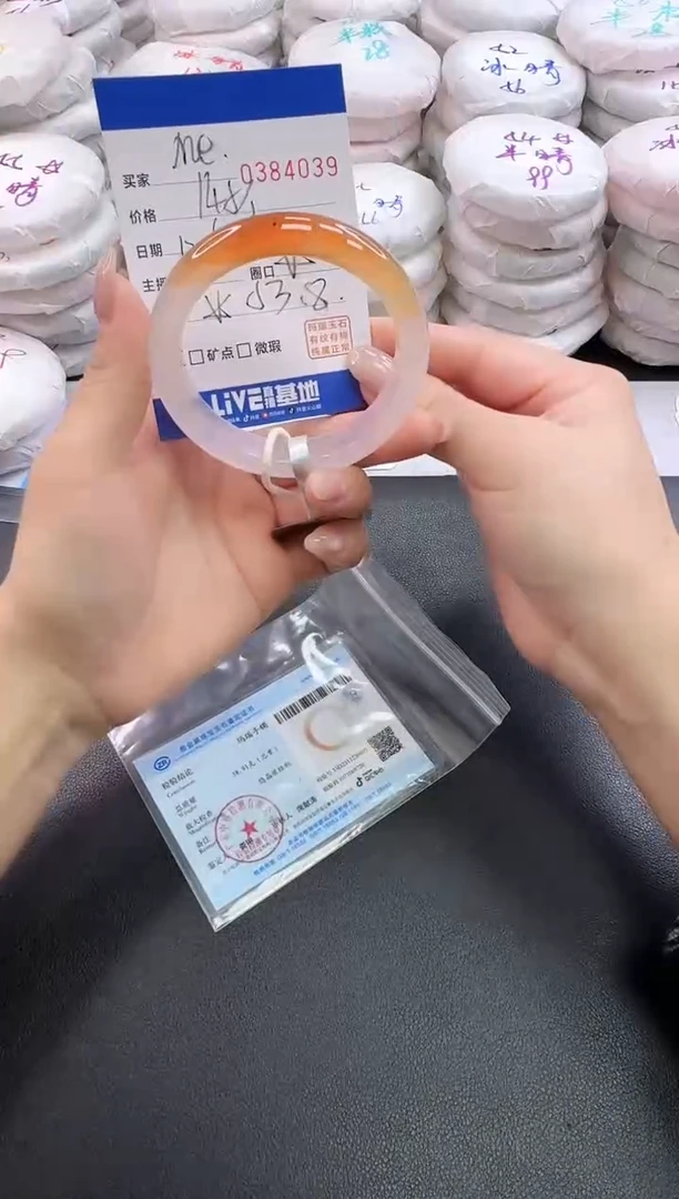 手镯玛瑙/玉髓未镶嵌M*4039