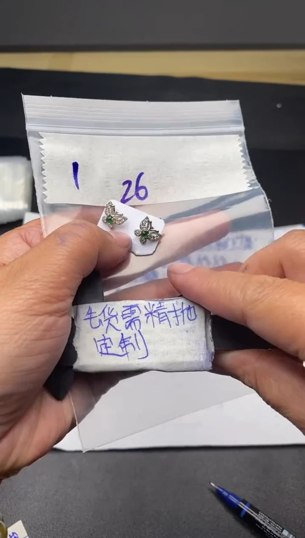 【闪购商品】定制翡翠合金毛货需抛光多样性拍一发一
