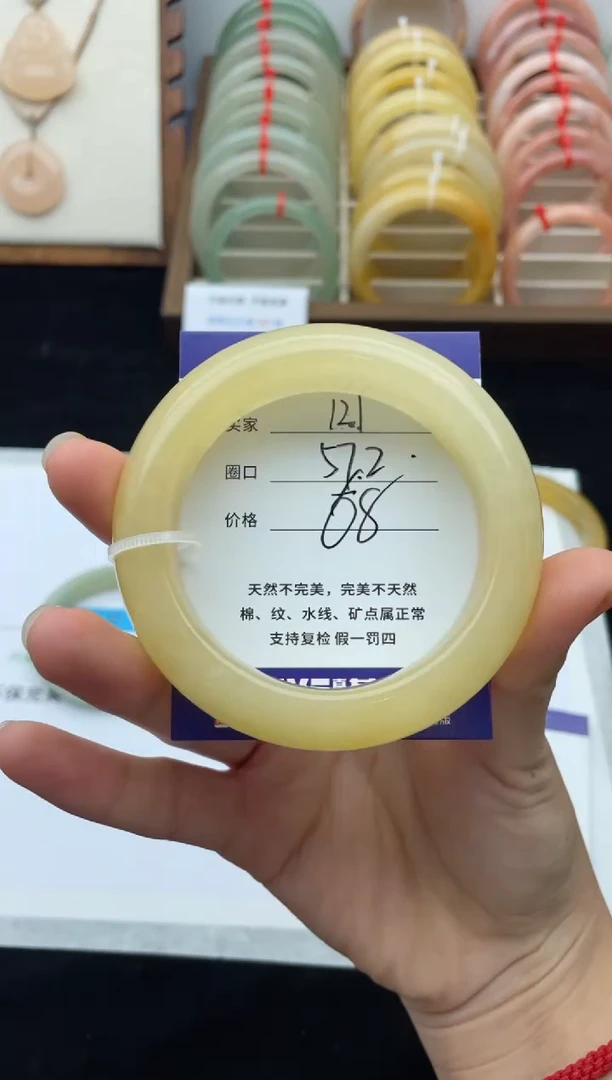 未镶嵌手镯石英质玉121