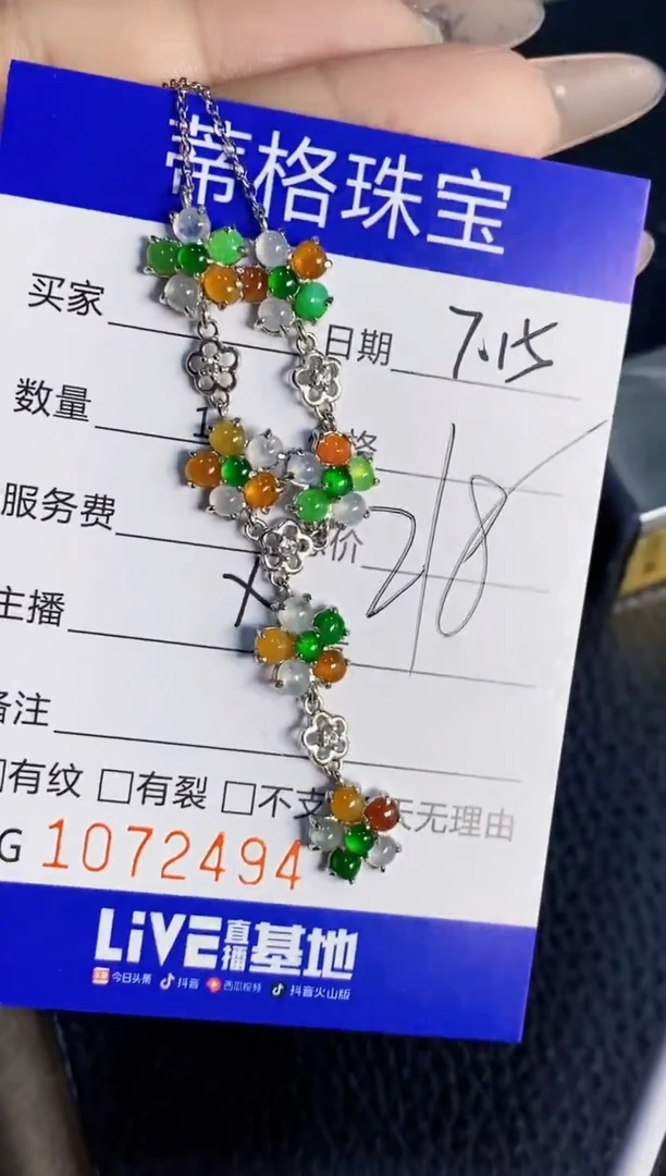 翡翠戒指银S925镶嵌2494