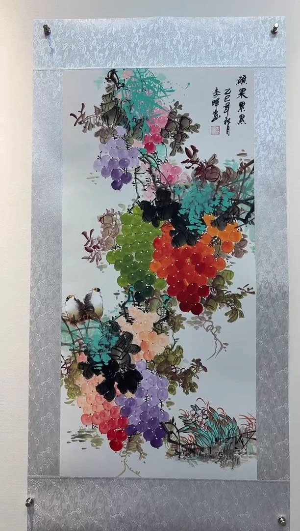 书法国画镜芯 累累