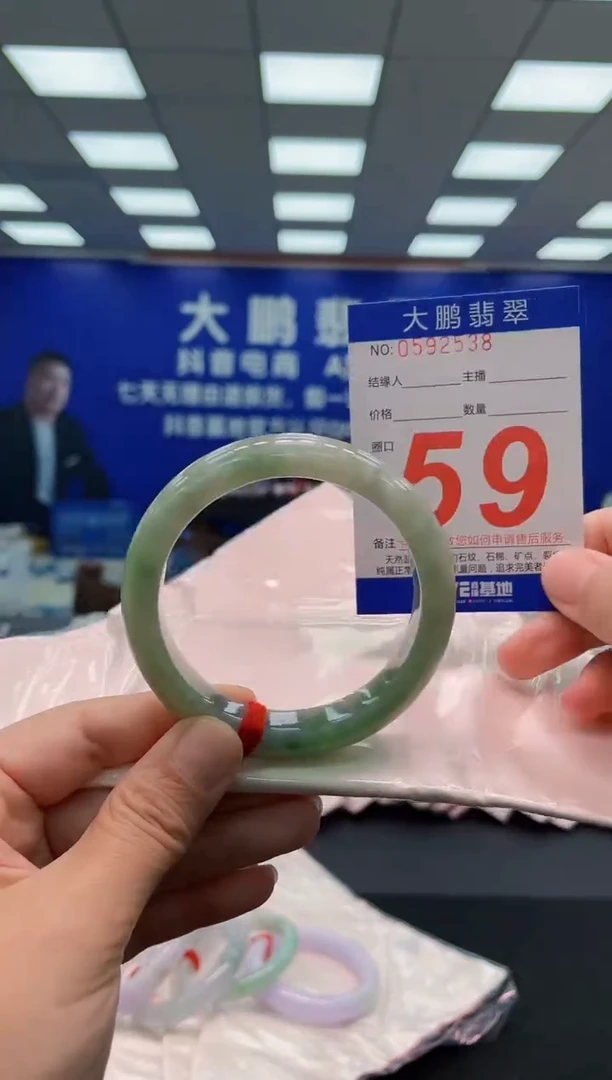 未镶嵌手镯翡翠AAAAAAAAAAAAAAAAAA