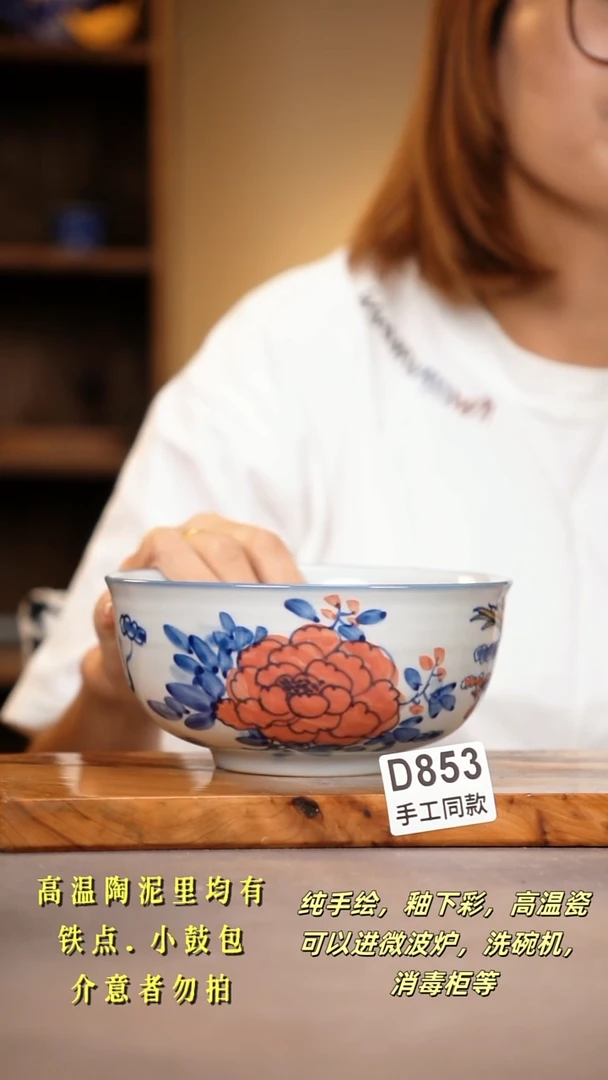 其他D853陶然集器瓷器