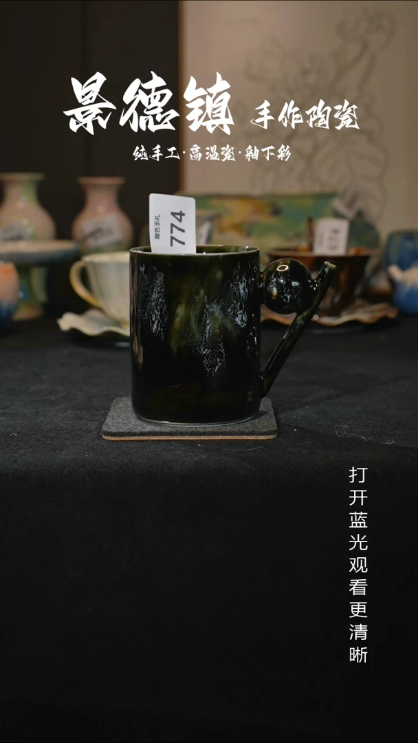 原创景德镇手工高温陶瓷774