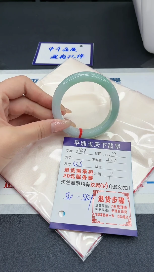 未镶嵌手镯翡翠111111111111111111111111