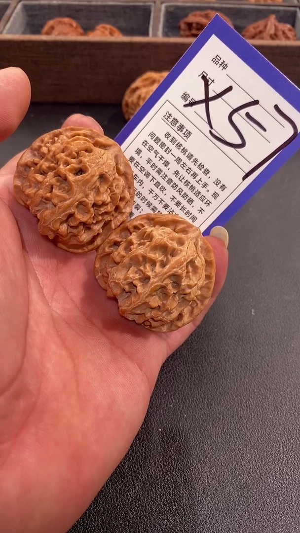 【闪购商品】文玩核桃把件42苹果园