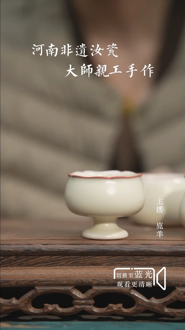 风*子宝莲灯-南山堂-眉