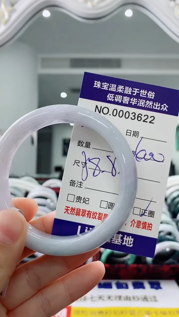 未镶嵌手镯翡翠天然缅甸A货翡翠